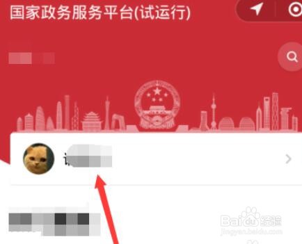 通信行程卡显示没有数据
