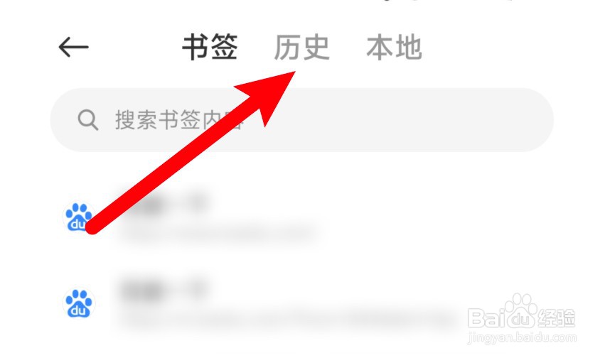 浏览器网站删除了怎么恢复