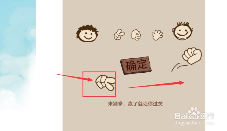 史上最坑爹的游戏第一章15-21关