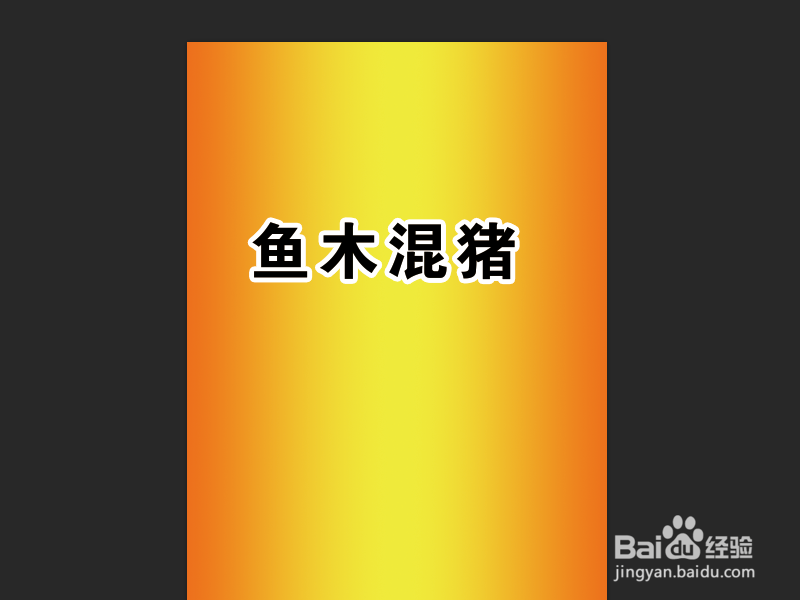 PS如何设置图层透明度