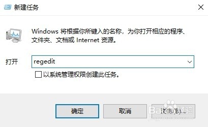 Win10不输入密码如何实现开机自动登录