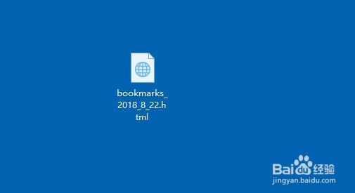 谷歌浏览器怎么导出书签