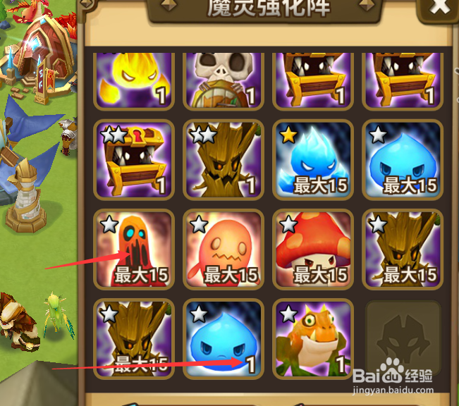 魔灵召唤的魔灵如何升星