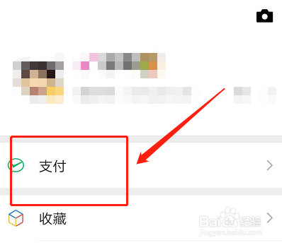 如何查询身份证下绑定了哪些微信号？