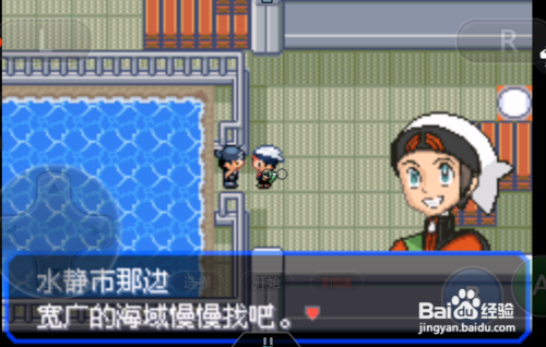 口袋妖怪究极绿宝石4b攻略详细说明