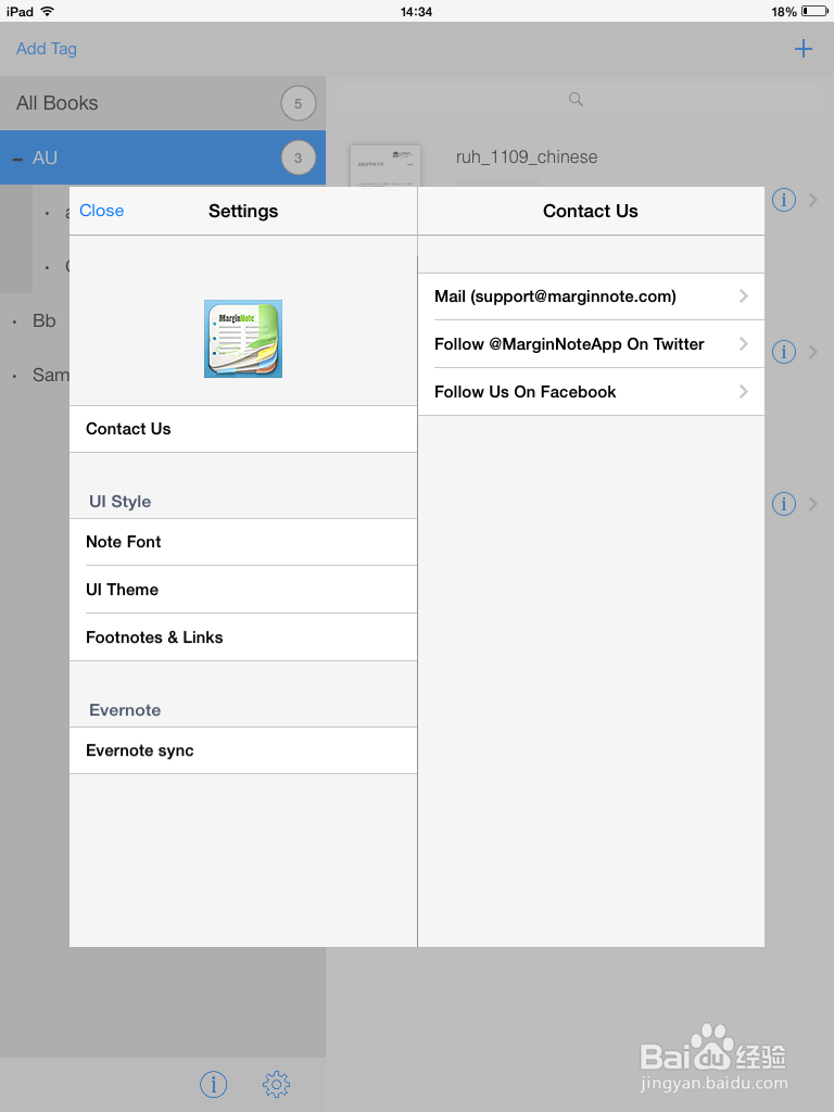 MarginNote – Beginning