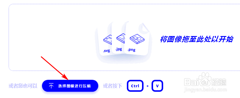 怎样在线进行图片的压缩？图片在线压缩网站