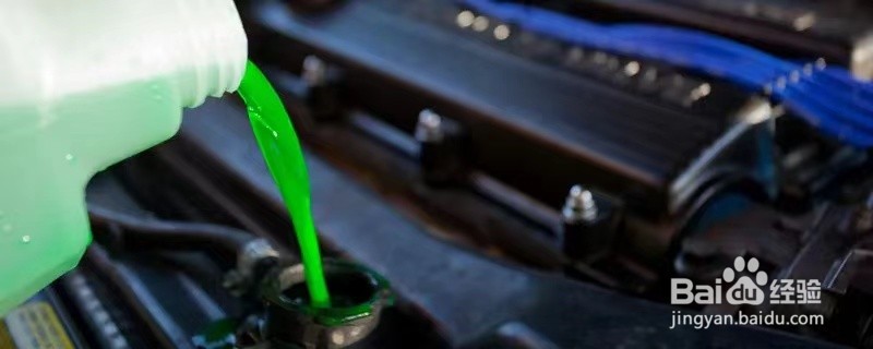如何更换防冻液