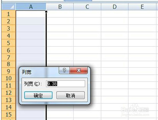 07版excel表格宽、高在哪里设置