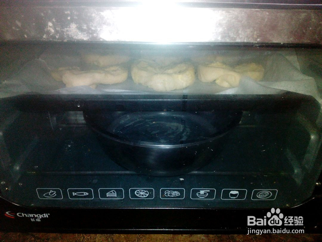 心形椰蓉面包的做法