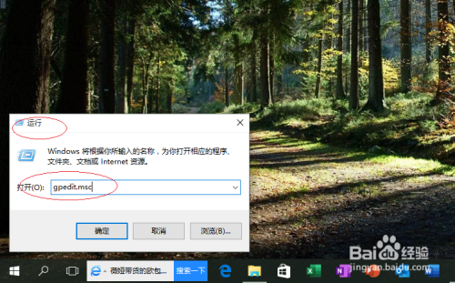 Windows 10禁止用户使用注册表编辑器