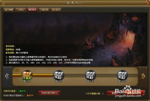百战天下灵兽灵兽丹进阶数据