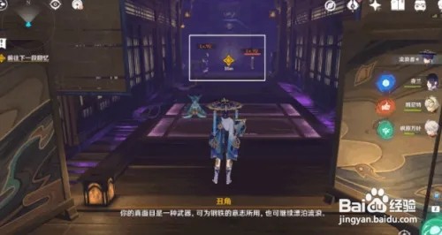 原神漂浮的回忆任务达成最全攻略