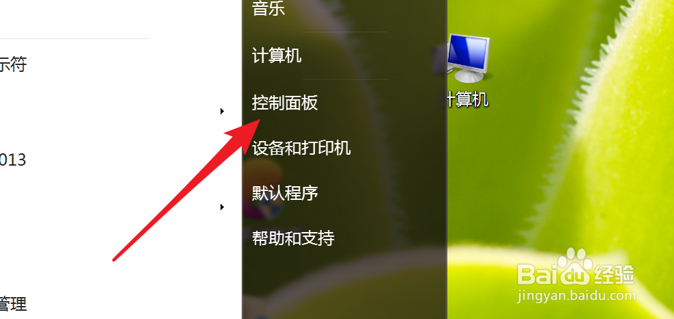 <b>windows更新，如何手动选取哪些更新</b>