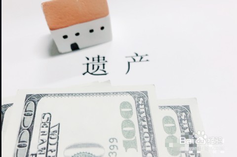 养子(女)有权接受继承生父母的遗赠吗?