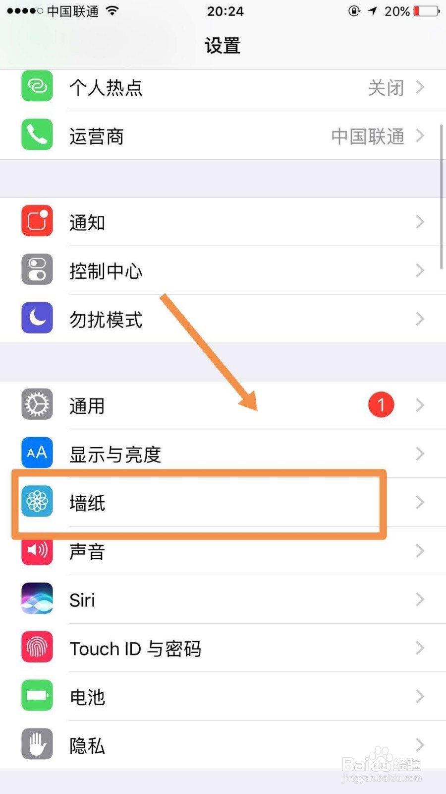 苹果如何设置抖音视频屏保