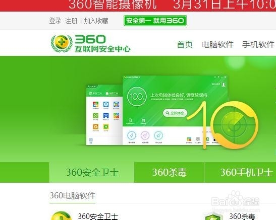电脑系统重装（纯净版）：[1]最简单装系统