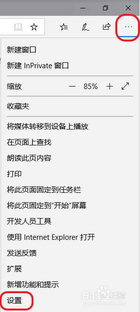 ie浏览器缓存文件在哪里,怎么清理