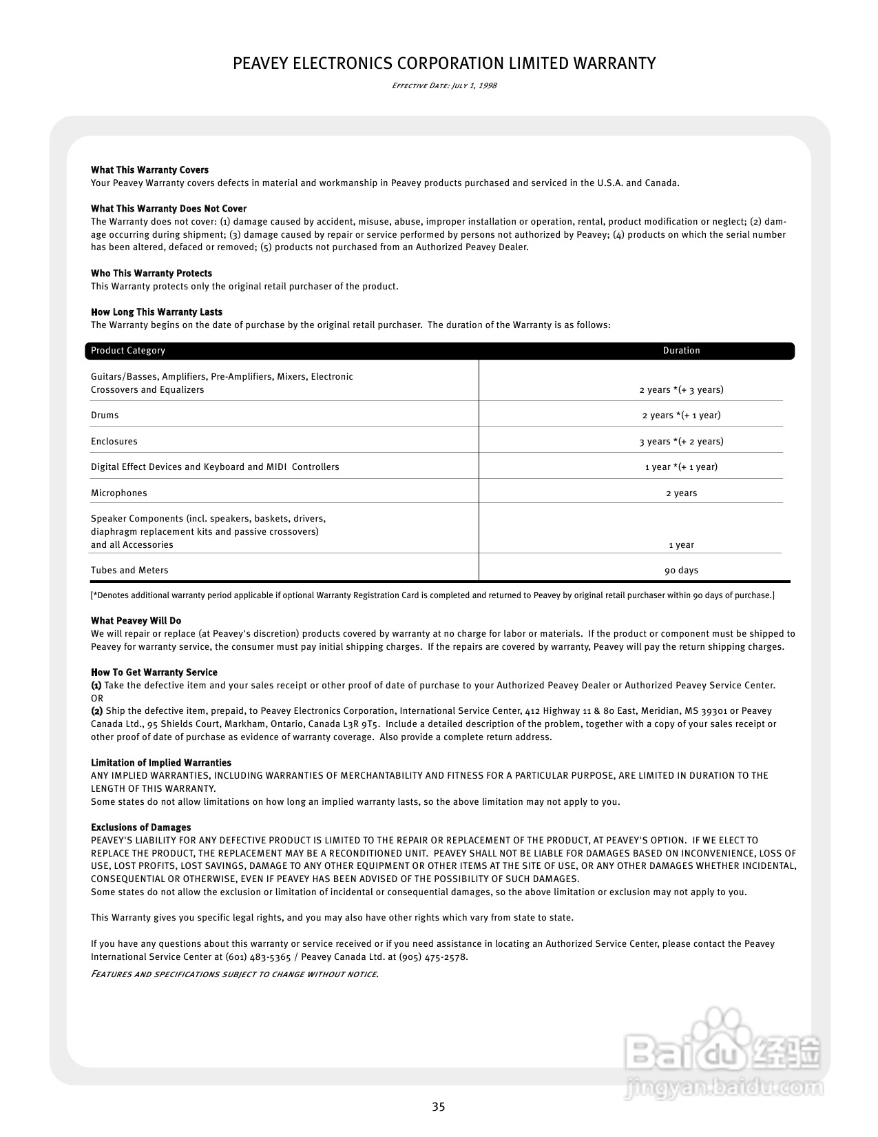 百威 XXL 212 Combo音响说明书:[2]