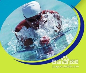 怎样选购游泳镜