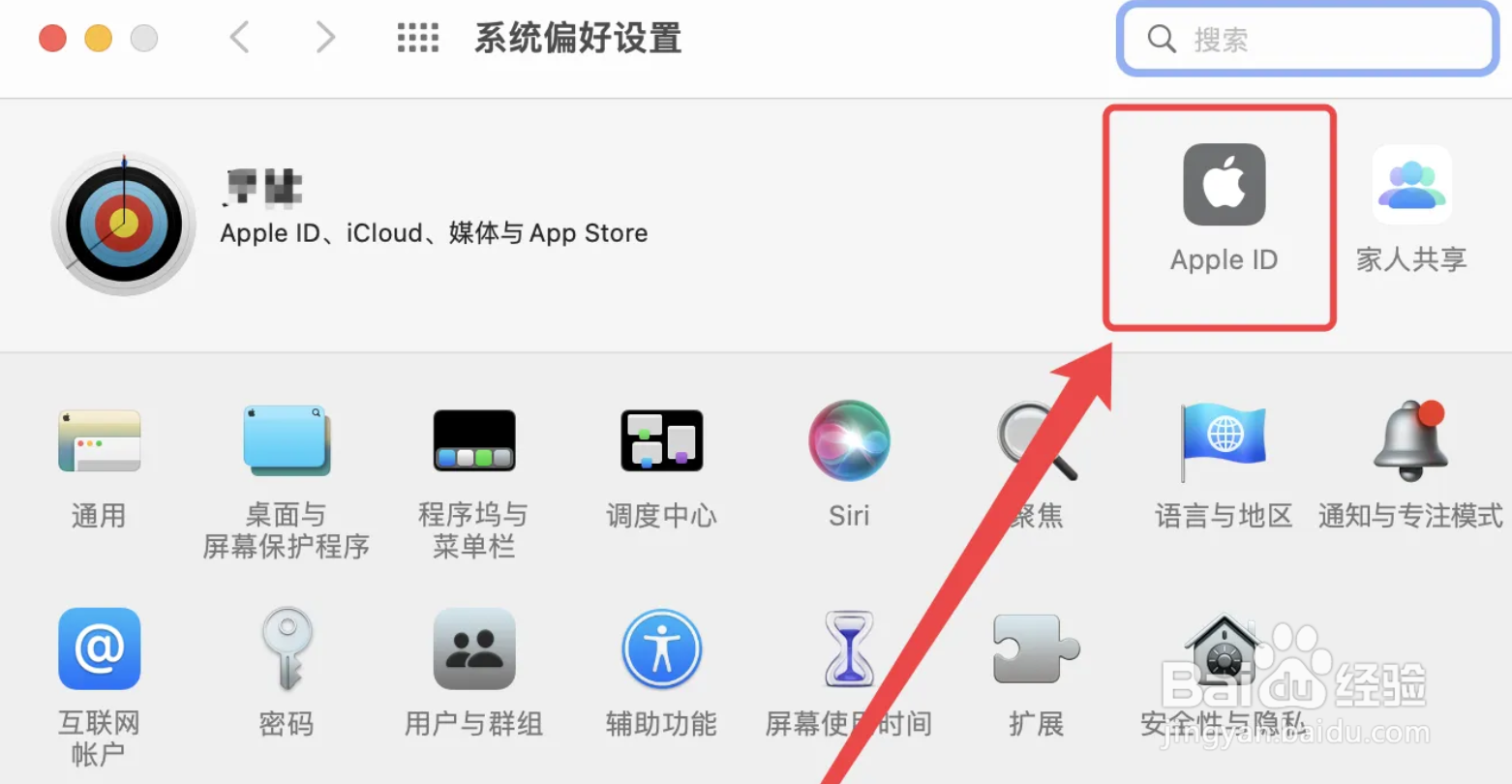 笔记本内存怎么扩大