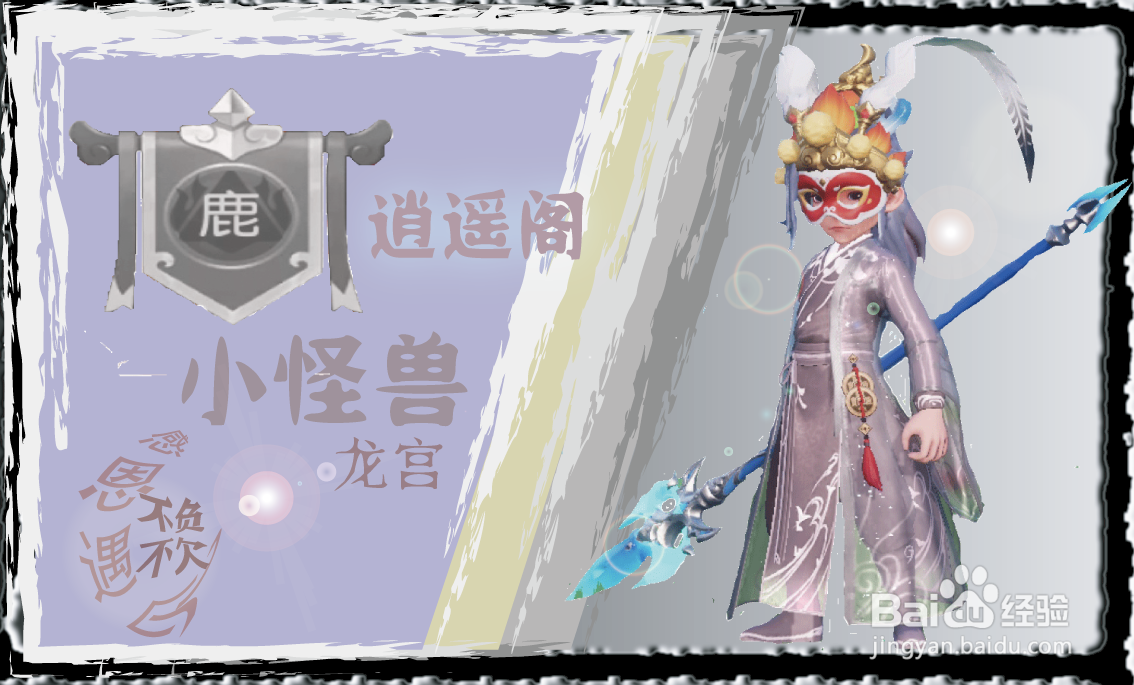 梦幻西游三维版怎么选择好的武器