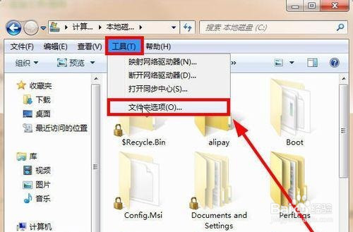 怎么打不开C盘中的Documents and Setting目录