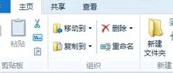 win8学堂：[4]win8系统文件怎样显示扩展名