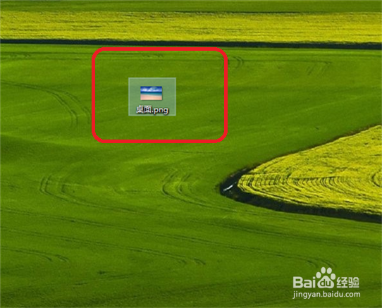 快速修改图片格式的方法