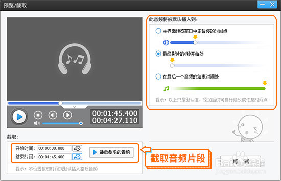 视频剪辑软件哪个简单好操作