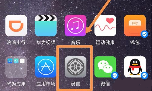 华为荣耀7x怎么连电脑