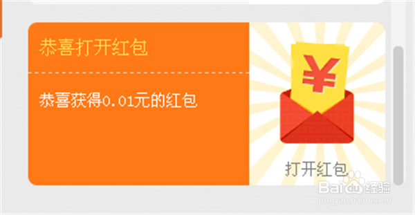 百度经验怎么做”为10篇经验打上标签“任务？