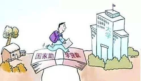 生源地贷款，我不向学校交受理证明，学校也一直没有录入回执，我的贷款信息会怎么样