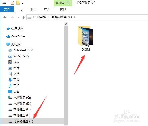 怎么把相机里的照片传到电脑里