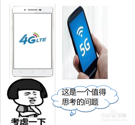 5G将将改变我们的生活