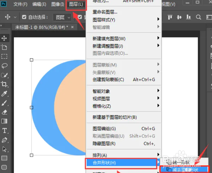 ps怎么制作月牙形状