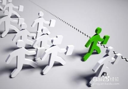 个人职业规划 如何制定