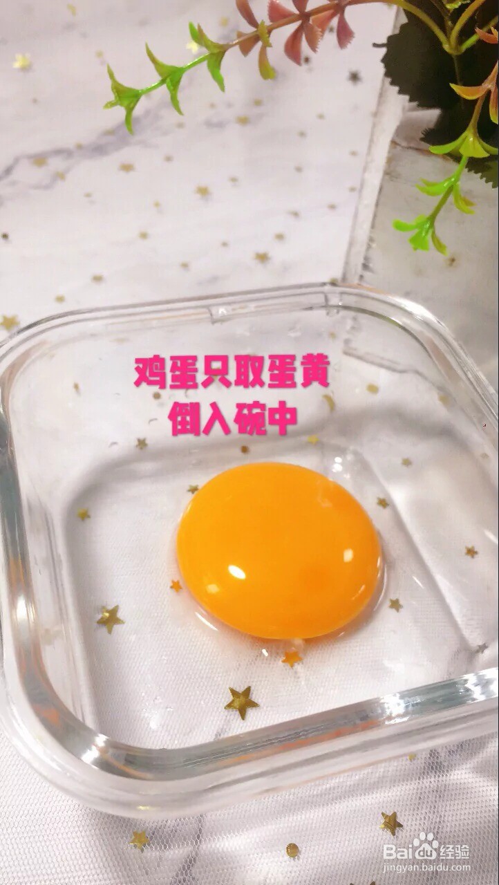 如何做出美味的酸奶小软饼