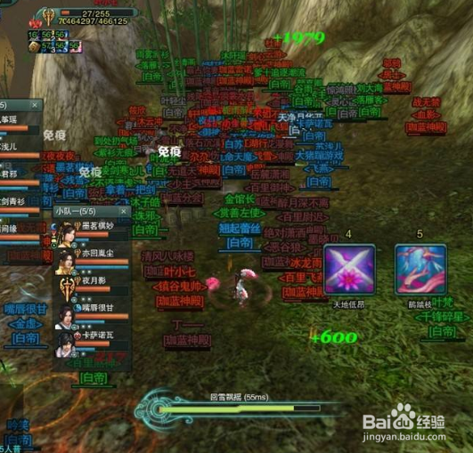 争战天下1.0攻略