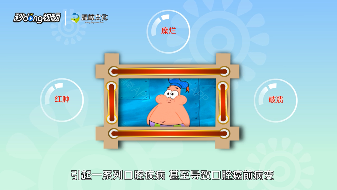 薄荷糖吃多了会怎么样