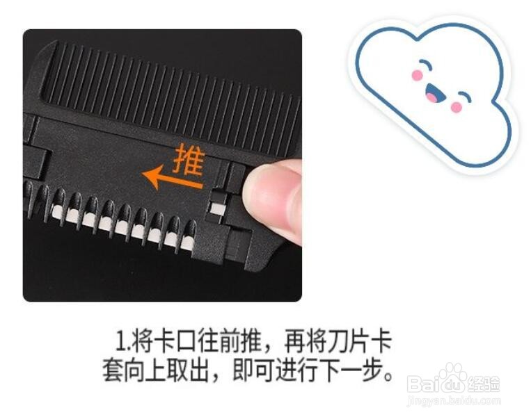 削发梳怎么用