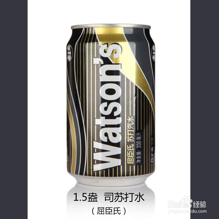 黑尚莓格养 “舌吻”鸡尾酒的调制方法