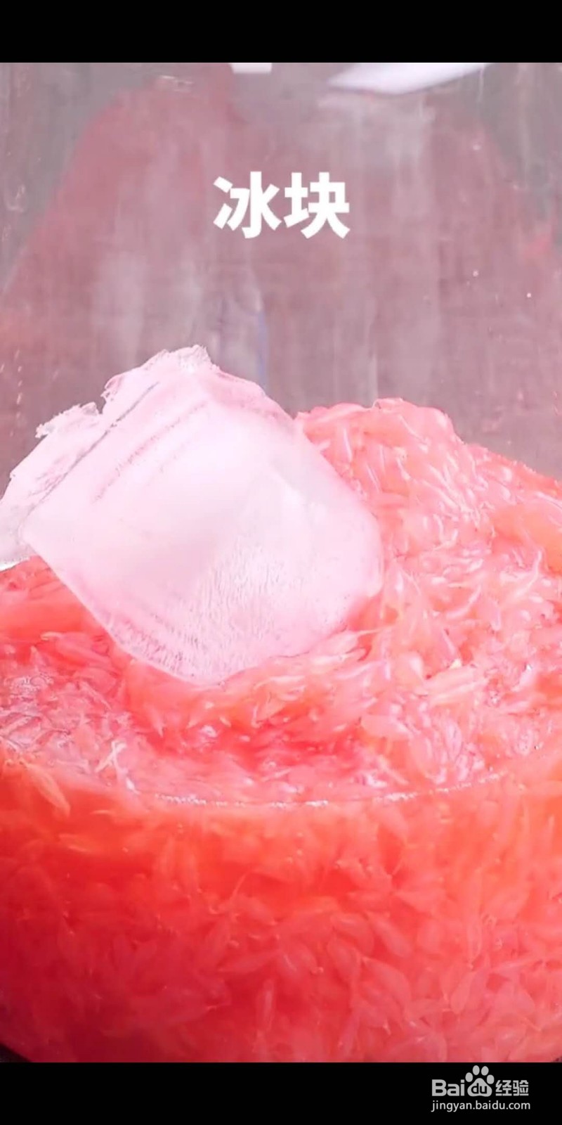 如何做美味的蜂蜜西柚气泡水