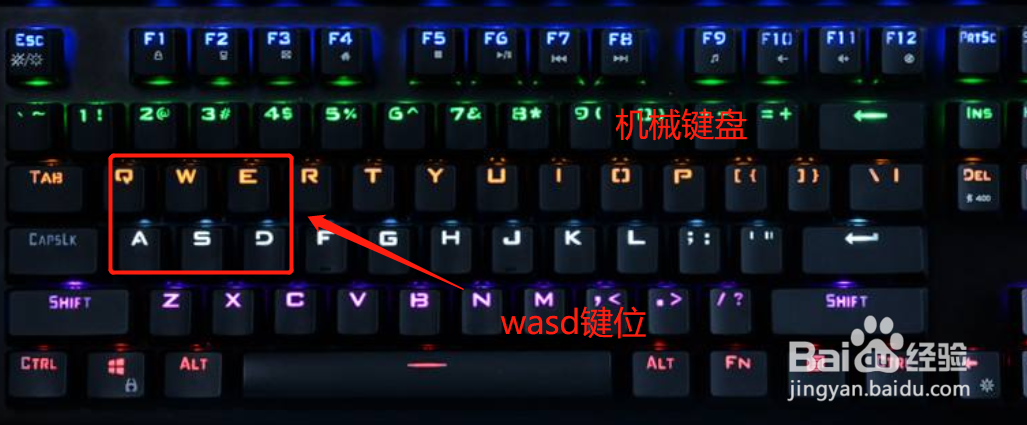 机械键盘wasd和上下左右互换了怎么办