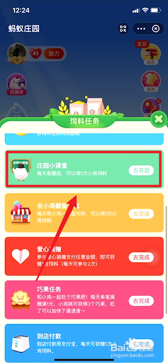 蚂蚁庄园虫牙真的是因为牙齿中有虫吗