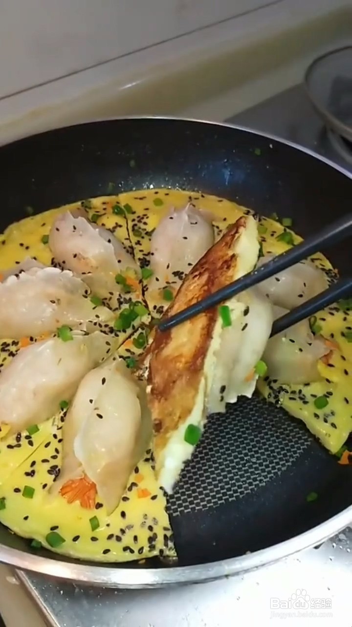 教你做味美的虾饺？