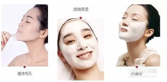 怎样敷面膜效果最好呢?