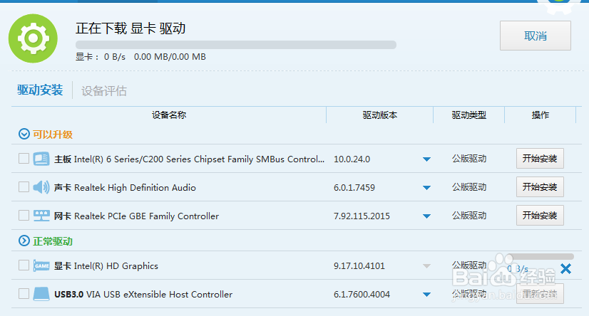 发生了未知的directX错误 ，英雄联盟无法启动