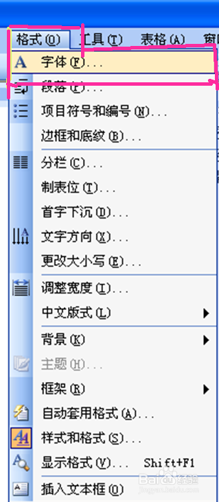 word文档中,如何设子文字的上标和下标