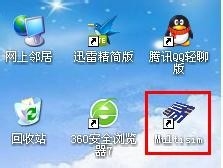电路仿真软件multisim